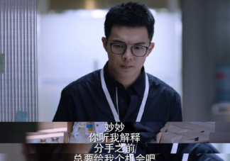 《少年派2》吕佳维结局是什么 吕佳维最后怎么样了