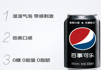 你被无糖碳酸饮料收割了吗 无糖饮料是智商税吗