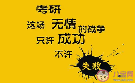 大一能为考研哪些铺垫 考研党大一要做些什么