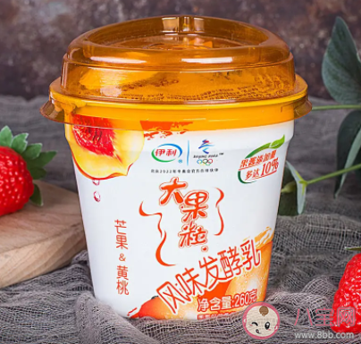 酸奶冷藏一段时间后表面会出现一层黄水很可能是 蚂蚁庄园7月28日答案最新 酸奶冷藏一段时间后表面会出现一层黄水很可能是 蚂蚁庄园7月28日答案最新