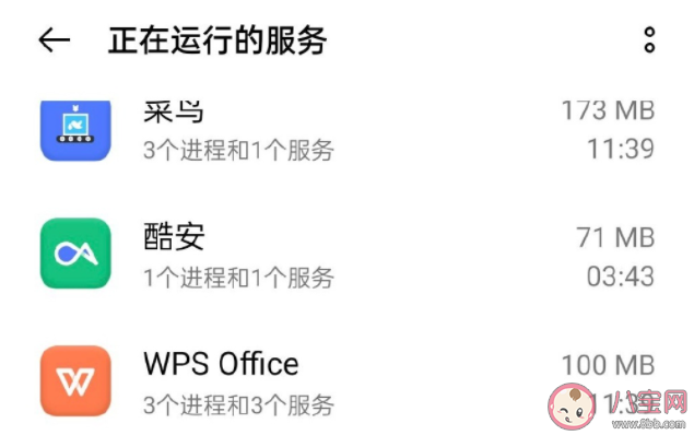 你有清理手机后台强迫症吗 为什么要清理手机后台 你有清理手机后台强迫症吗 为什么要清理手机后台