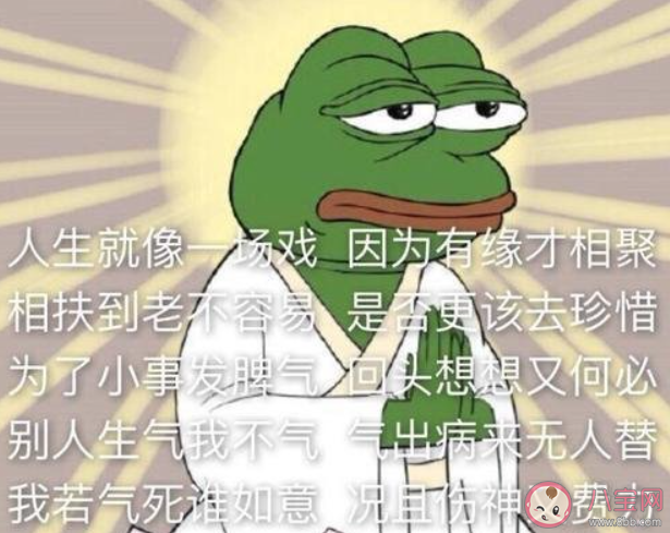 生气的4个好处你知道吗 女生为什么不能经常生气 生气的4个好处你知道吗 女生为什么不能经常生气