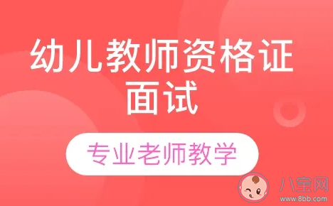 为啥很多非师范生都考教资 教师资格证为什么那么多人考