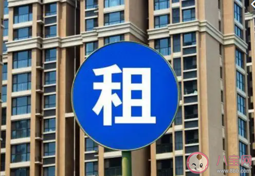 北大教授称租房押一付三不合理 租房时遇到过哪些不合理条款 北大教授称租房押一付三不合理 租房时遇到过哪些不合理条款