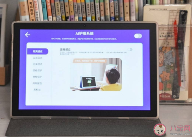 护眼类纸屏是智商税吗 学习机的电子屏到底怎样才能护眼 护眼类纸屏是智商税吗 学习机的电子屏到底怎样才能护眼