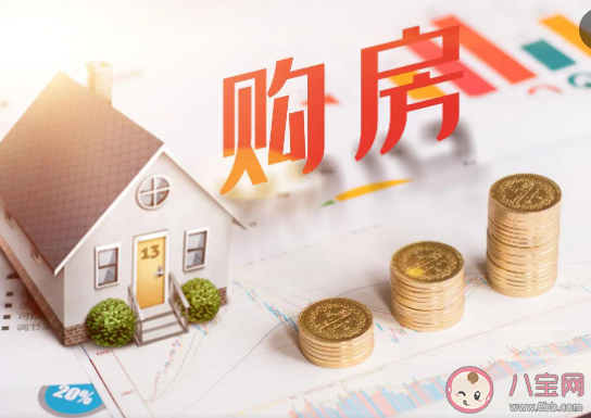 专家称取消预售制可杜绝烂尾楼 现在是买房好时机吗