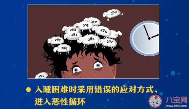 为什么睡眠不足时胃口会变好 睡眠不足该怎样改善