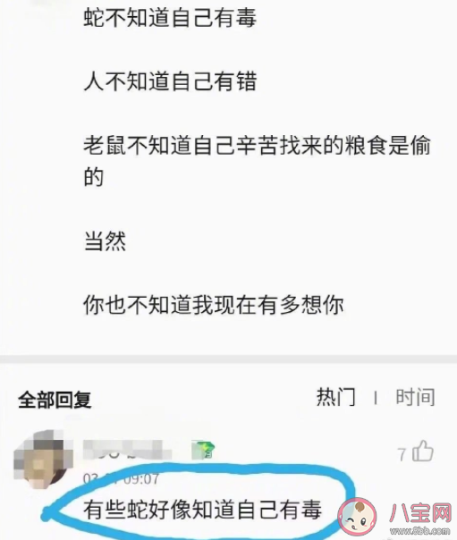 反矫文学有多敢说 如何看待反矫情文学