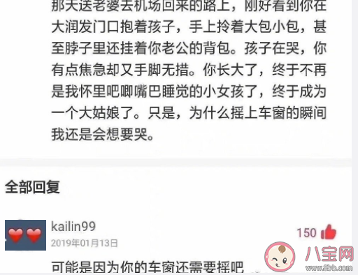 反矫文学有多敢说 如何看待反矫情文学