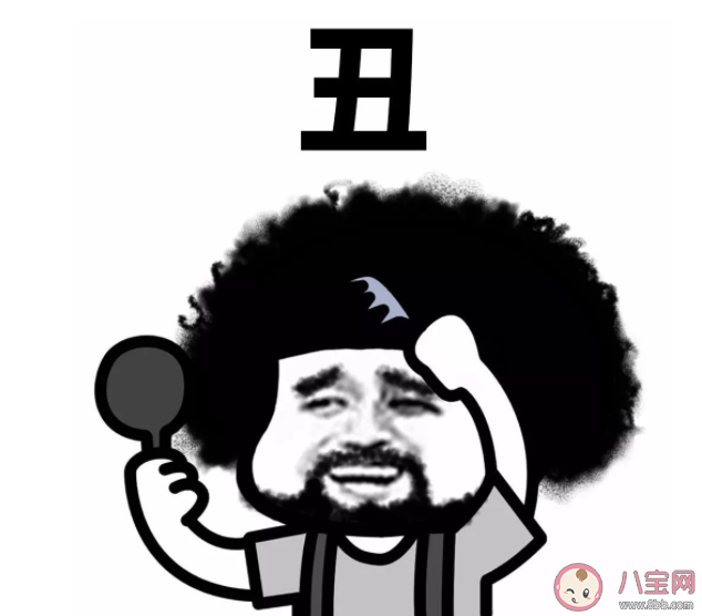 累丑究竟是怎么回事 累丑的表现是什么