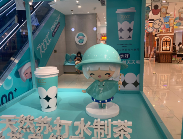 哪些人群不建议喝奶茶 经常喝奶茶有什么坏处