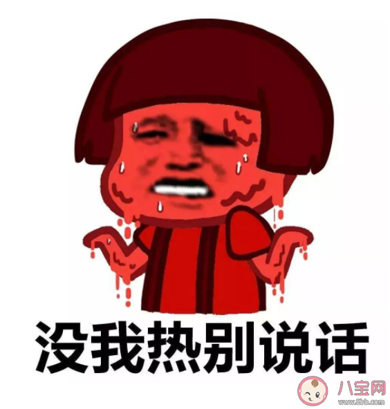 夏季心理中暑有什么表现 造成心理中暑的因素有哪些