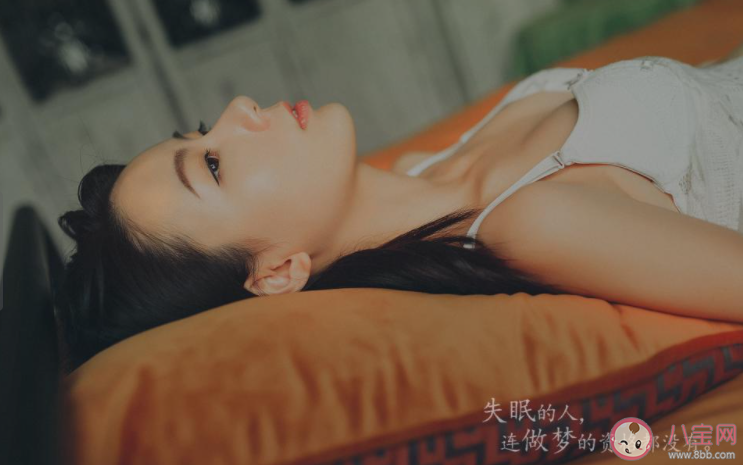 为什么你晚上会睡不着 年轻人睡不着的原因有哪些