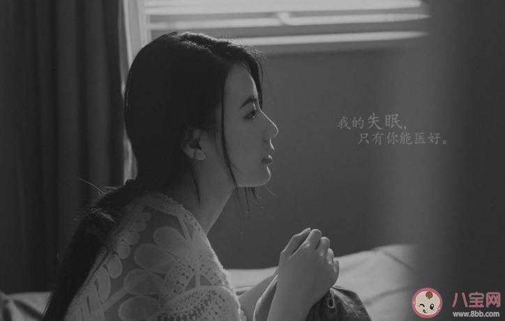为什么你晚上会睡不着 年轻人睡不着的原因有哪些