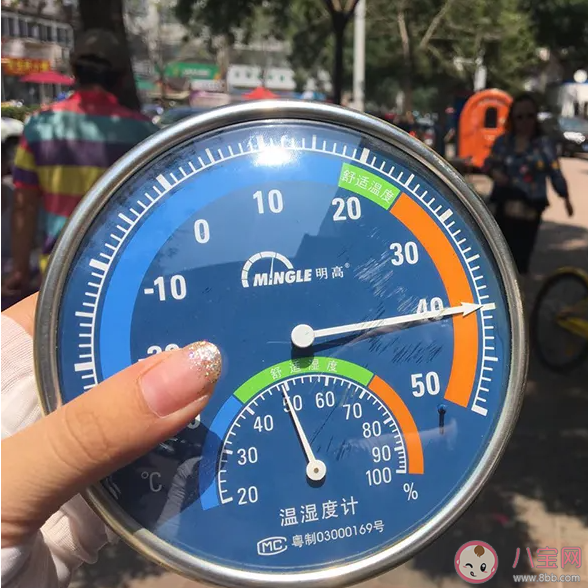 超过40℃对人体有哪些危害 有哪些关于高温的法律知识