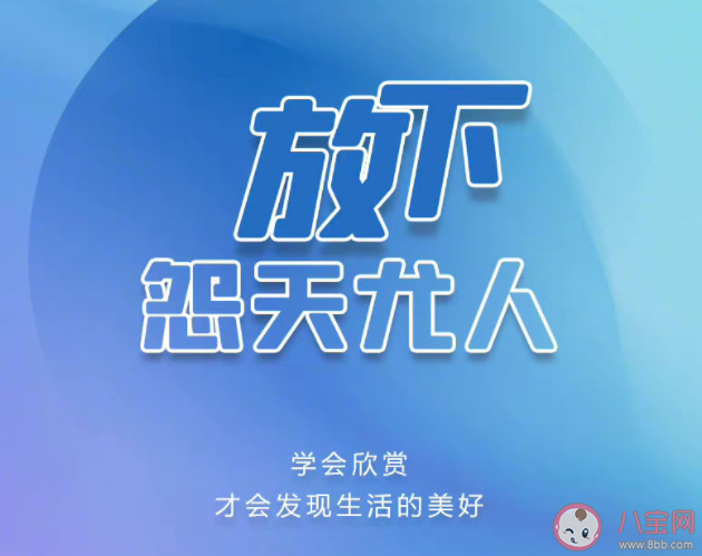 如何减少社交烦恼 该怎样进行社交