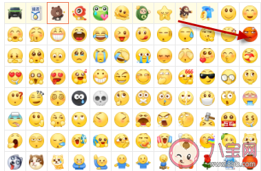 emoji会成为一门新语言吗 ​emoji位置会影响聊天效果吗