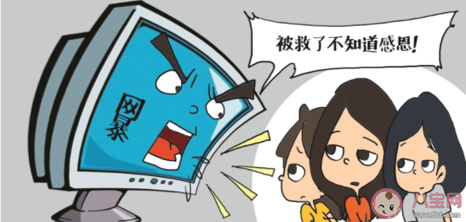 网暴群体是哪些人 为什么有些人会在网上施暴