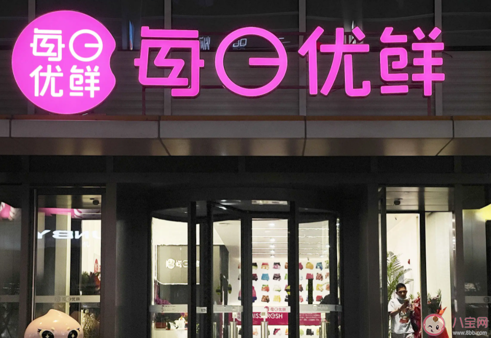生鲜电商为何难生存 互联网卖菜为什么是地狱级难度