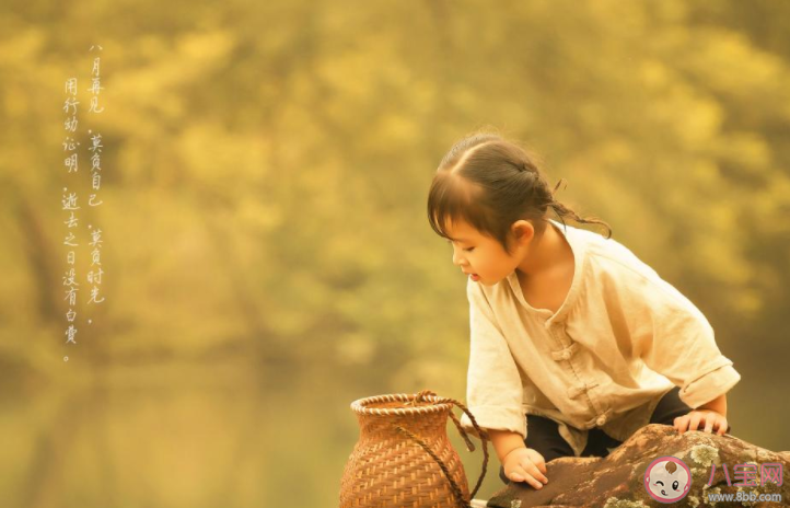 2022八月最后一天的文案心情说说 2022八月最后一天要开心的句子