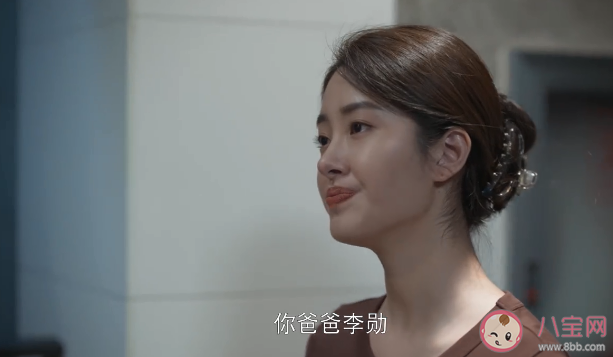 《欢乐颂3》李其行结局是什么 李其行最后怎么样了