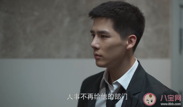 《欢乐颂3》李其行结局是什么 李其行最后怎么样了