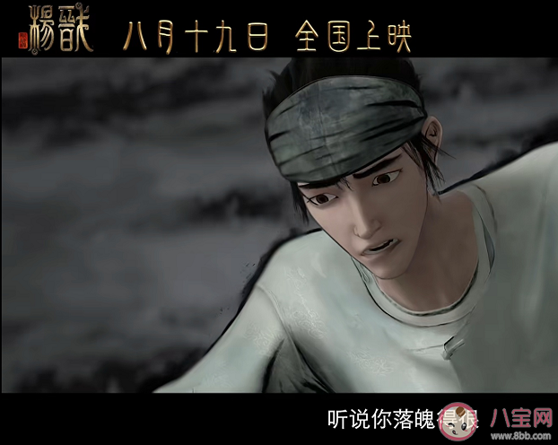 动画电影《新神榜：杨戬》好看吗 《新神榜：杨戬》影评观后感