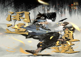 动画电影《新神榜：杨戬》好看吗 《新神榜：杨戬》影评观后感