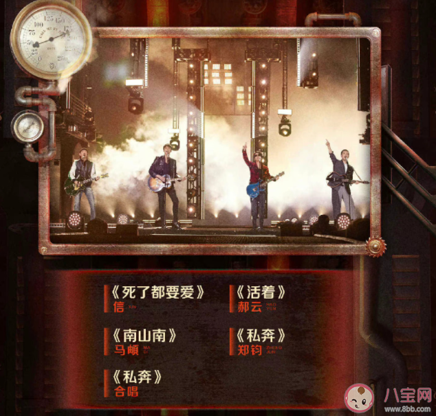 《披荆斩棘2》和《乘风破浪3》区别在哪里 这两个节目有什么不同之处
