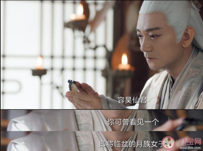 《苍兰诀》结黎和丹音是亲姐妹吗 结黎为什么被遗忘在海市