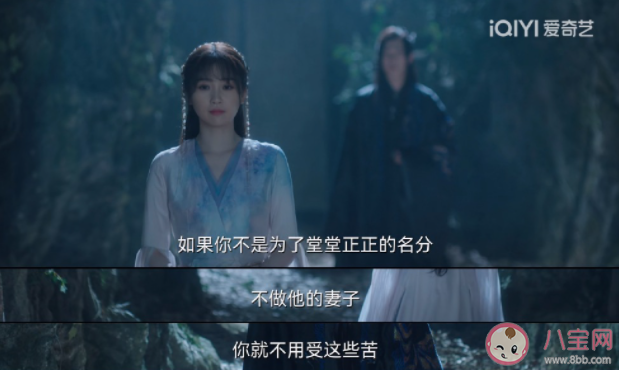 《苍兰诀》弗居洞是什么地方 东方青苍去过弗居洞吗