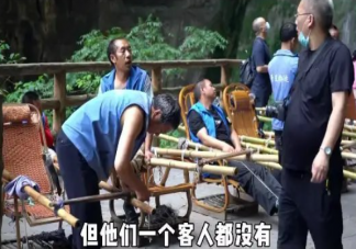 如何看待景区抬轿子的人 在景区你会坐人工轿子吗
