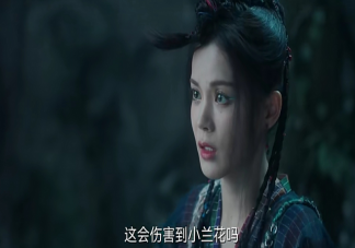 《苍兰诀》结黎和丹音是亲姐妹吗 结黎为什么被遗忘在海市