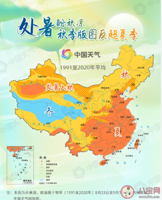 2022处暑入秋进程图 处暑节气天气要凉快了吗