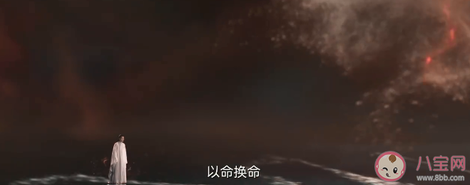 《苍兰诀》太岁是大反派吗 太岁的致命克制是什么