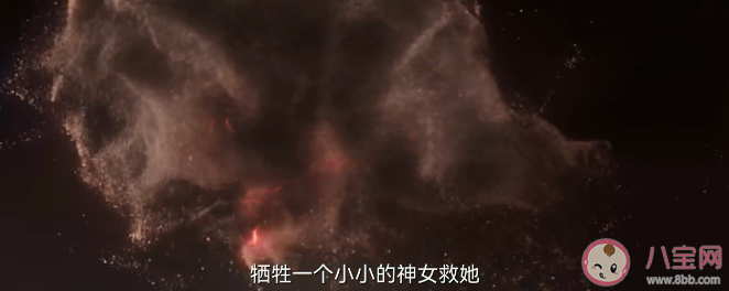 《苍兰诀》太岁是大反派吗 太岁的致命克制是什么
