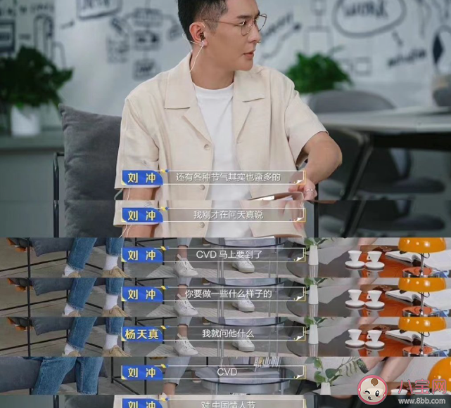 行业黑话会让职场交流更高效吗 如何看待行业黑话