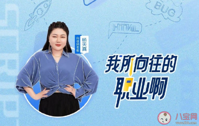 行业黑话会让职场交流更高效吗 如何看待行业黑话