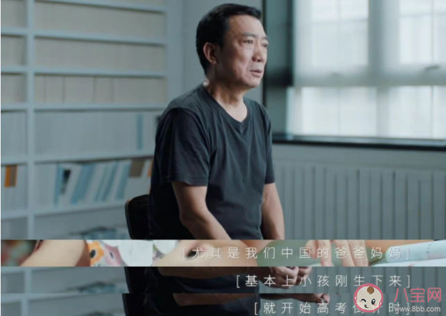 父母该替孩子的人生做决定吗 父母要不要干预孩子的决定 父母该替孩子的人生做决定吗 父母要不要干预孩子的决定