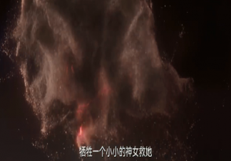 《苍兰诀》太岁是大反派吗 太岁的致命克制是什么