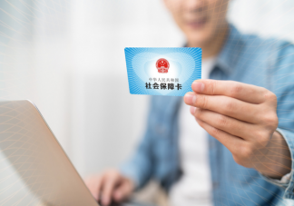 2022武汉社保缴费费用具体多少 社保基数的调整关系到哪些方面