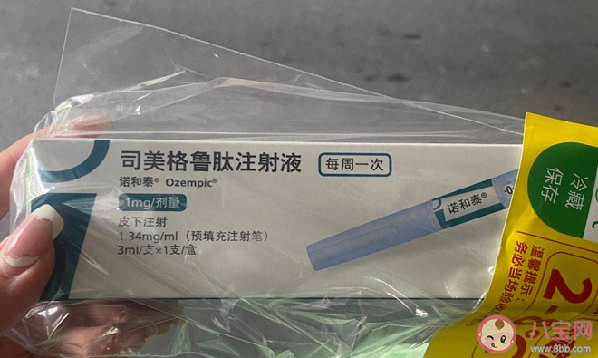 网红减肥针是怎么达到减肥目的 肥胖人群能用减肥针减重吗