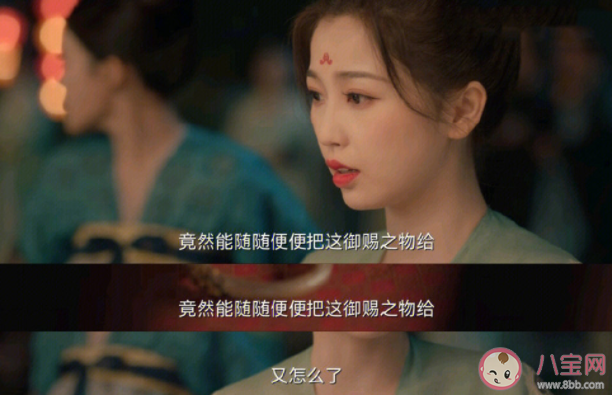 《苍兰诀》骨兰手镯是什么东西 骨兰有什么作用