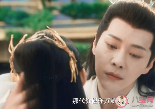 《苍兰诀》赤地女子复活了吗 赤地女子结局是什么