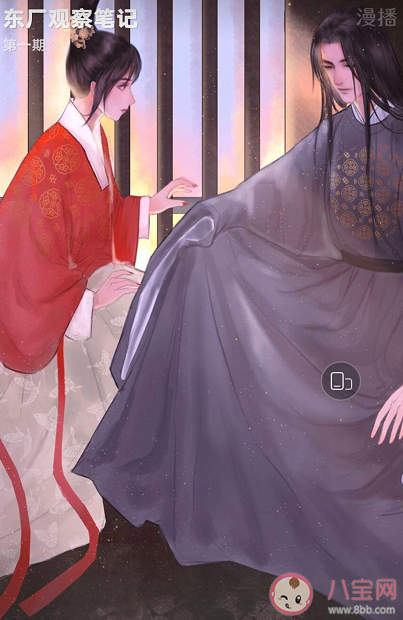 君子死节也是铸刀跪呈让世人杀他是出自哪里 怎么理解这句话