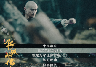 《飞狐外传》原著小说是什么 《飞狐外传》讲的是什么故事