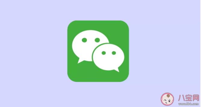 微信iOS8.0.27正式版有哪些更新 如何使用视频通话画中画功能