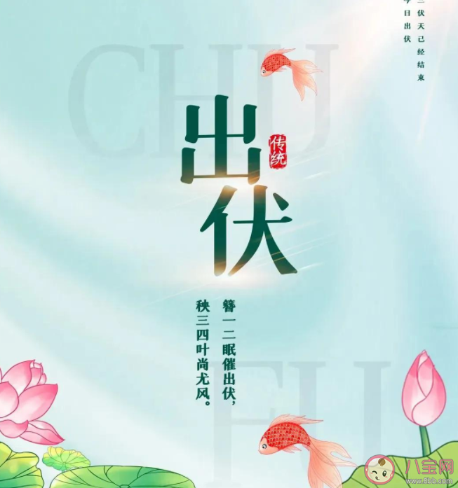 出伏了就凉快了吗 为啥出伏北方凉快南方还是热