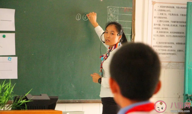 有必要刻意维护和老师的关系吗 怎么维护和老师的关系