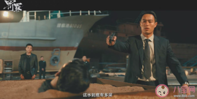 《罚罪》追剧日历 《罚罪》剧情介绍